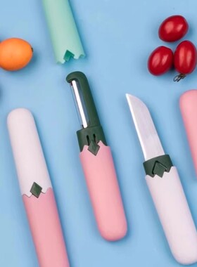 厨房水果刮皮刀削皮刀刮皮器家用多功能二合一便携式削苹果神器