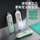 高颜值迷你小刀开箱刀拆快递包裹家用美工刀快递刀小型专用刀子