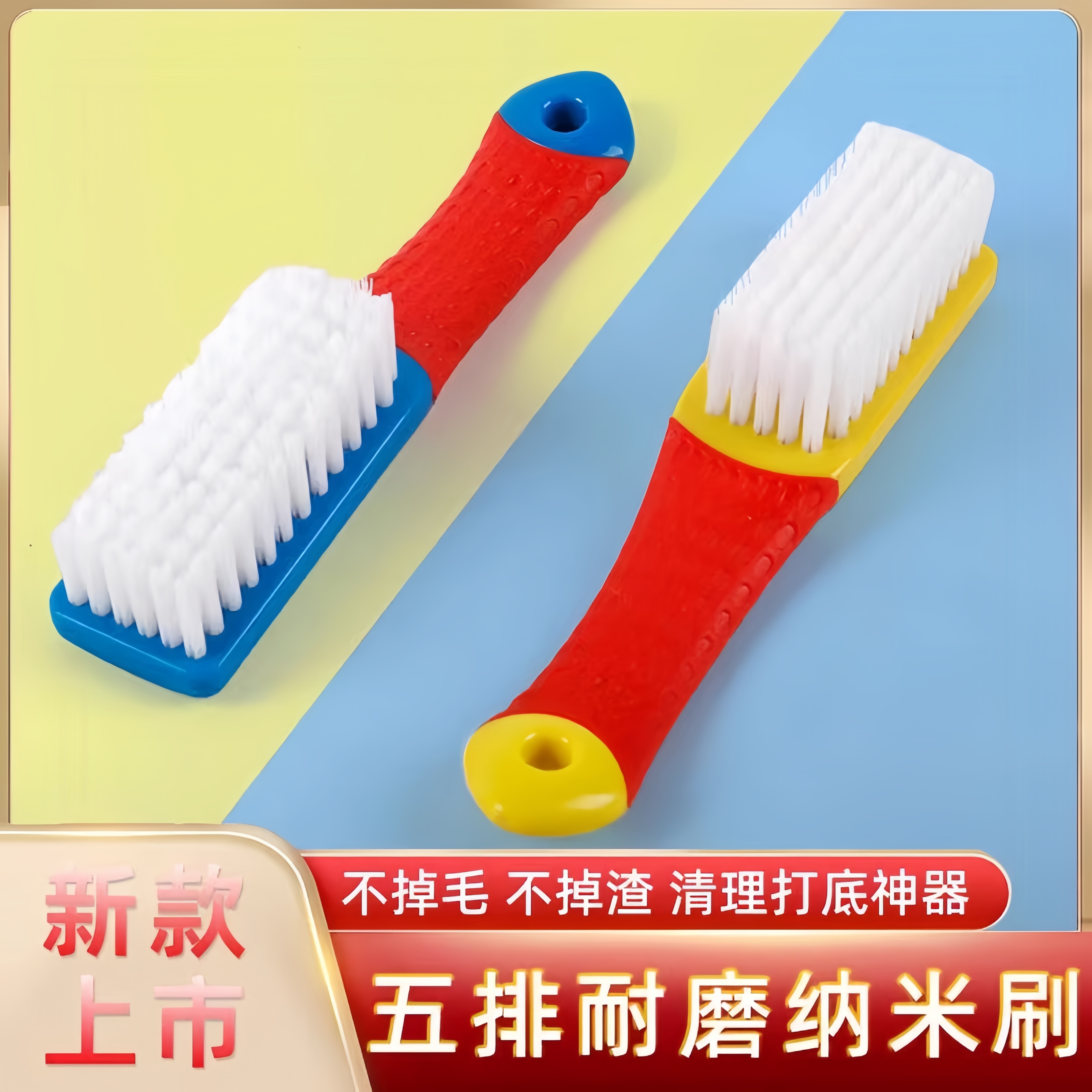 厚刷鞋刷子家用洗鞋刷子