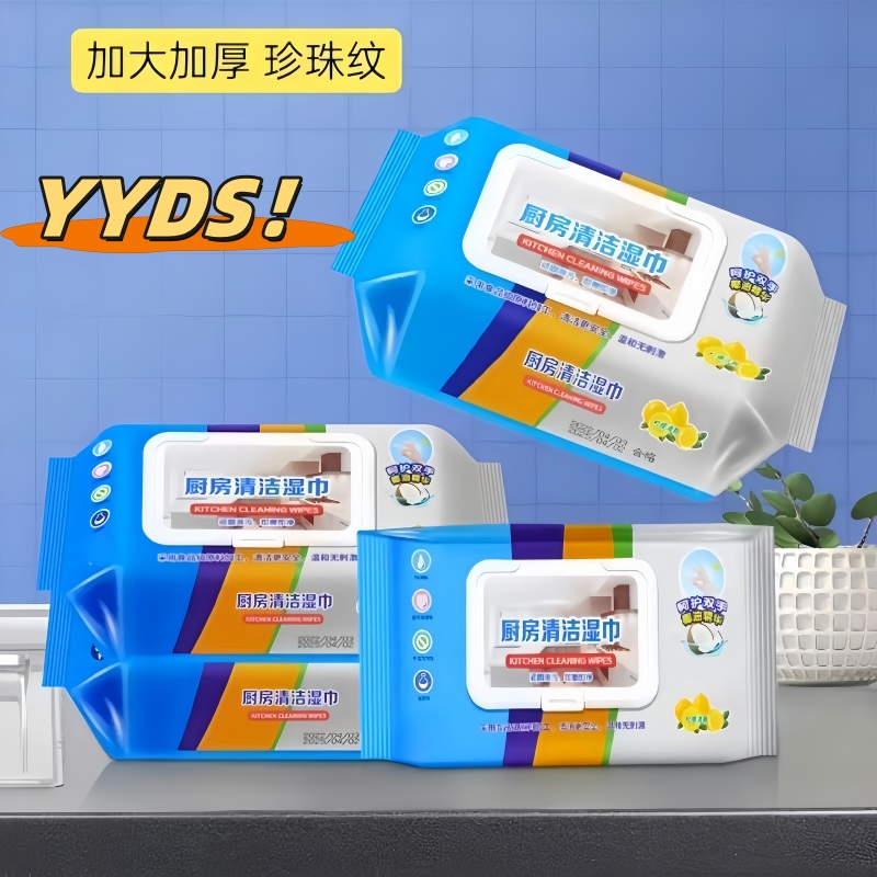 一次性厨房湿巾去油污清洁不伤手