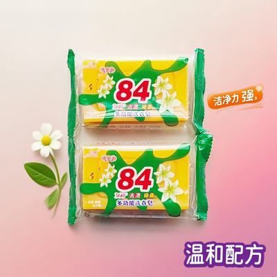 妙晨84洗衣皂去渍清洁皂