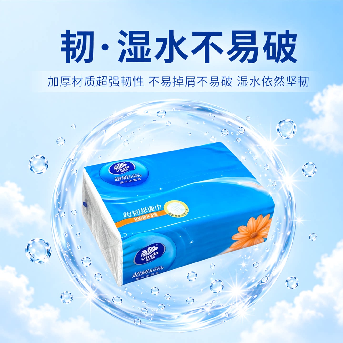 文具商务蜂窝纸包装纸