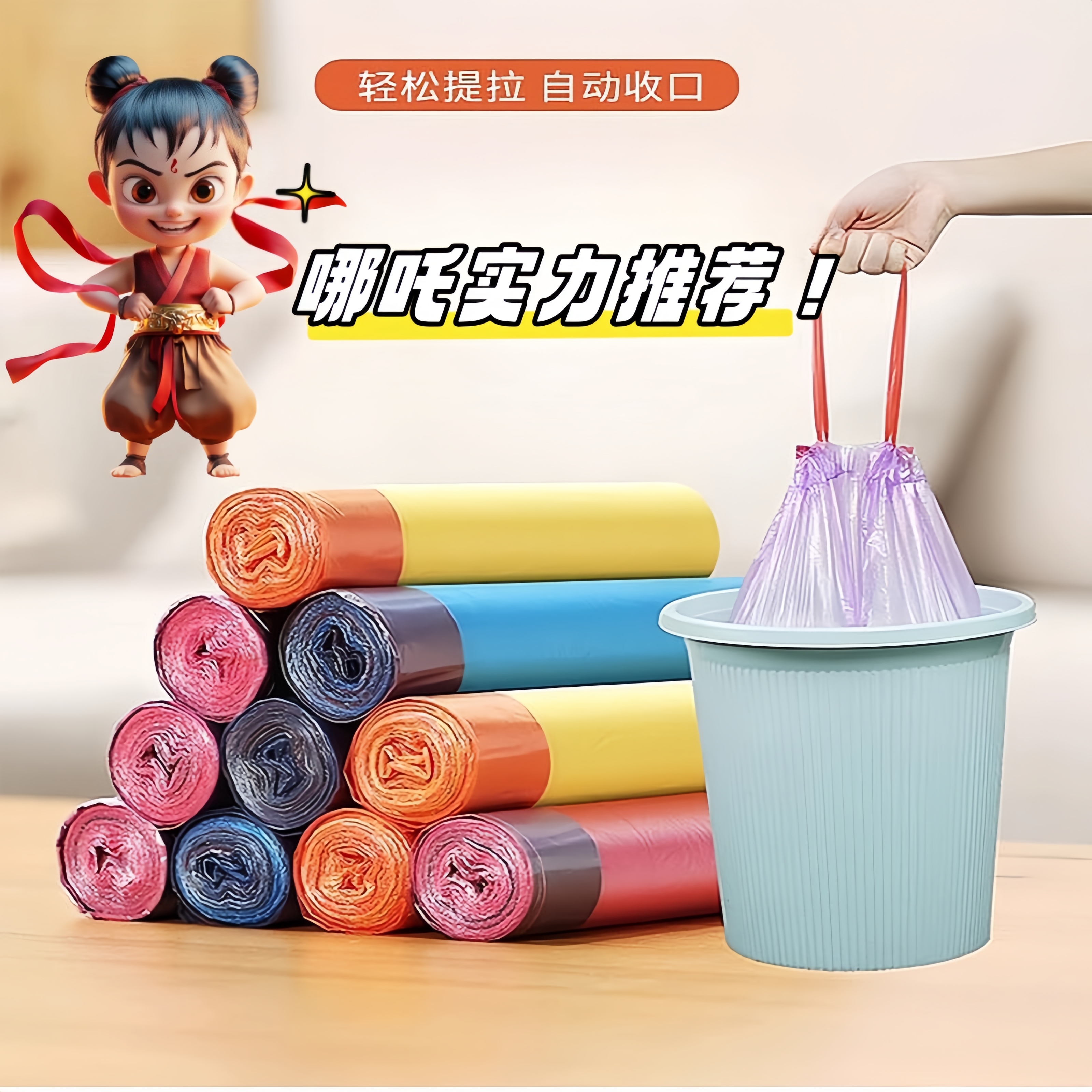 抽绳收口垃圾袋家用手提式加厚实惠装厨房背心中大号垃圾桶塑料袋