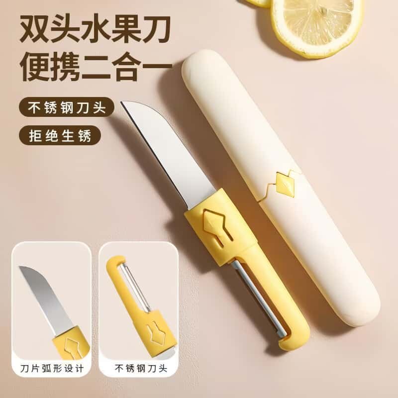【2把】便携水果削皮器二合一图片