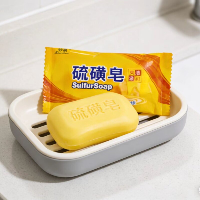 家庭/人清洁工具卫浴置物用具皂盒硫磺皂清洁皂洗手沐浴皂盒肥皂