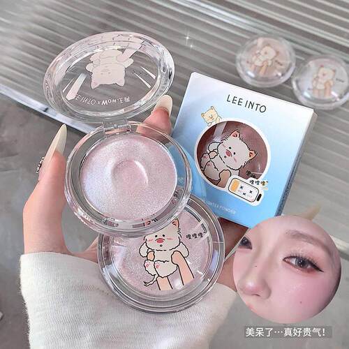 LEEINTO汪偶限定筑梦高光粉土豆泥爆闪细腻丝滑自然立体提亮美妆