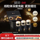 SUPER SYN超级元 料麦角硫因EGT口服胶囊99.999%纯度旗舰礼盒外推