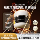 官方旗舰店1瓶装 料麦角硫因EGT胶囊口服正品 SYN超级元 SUPER