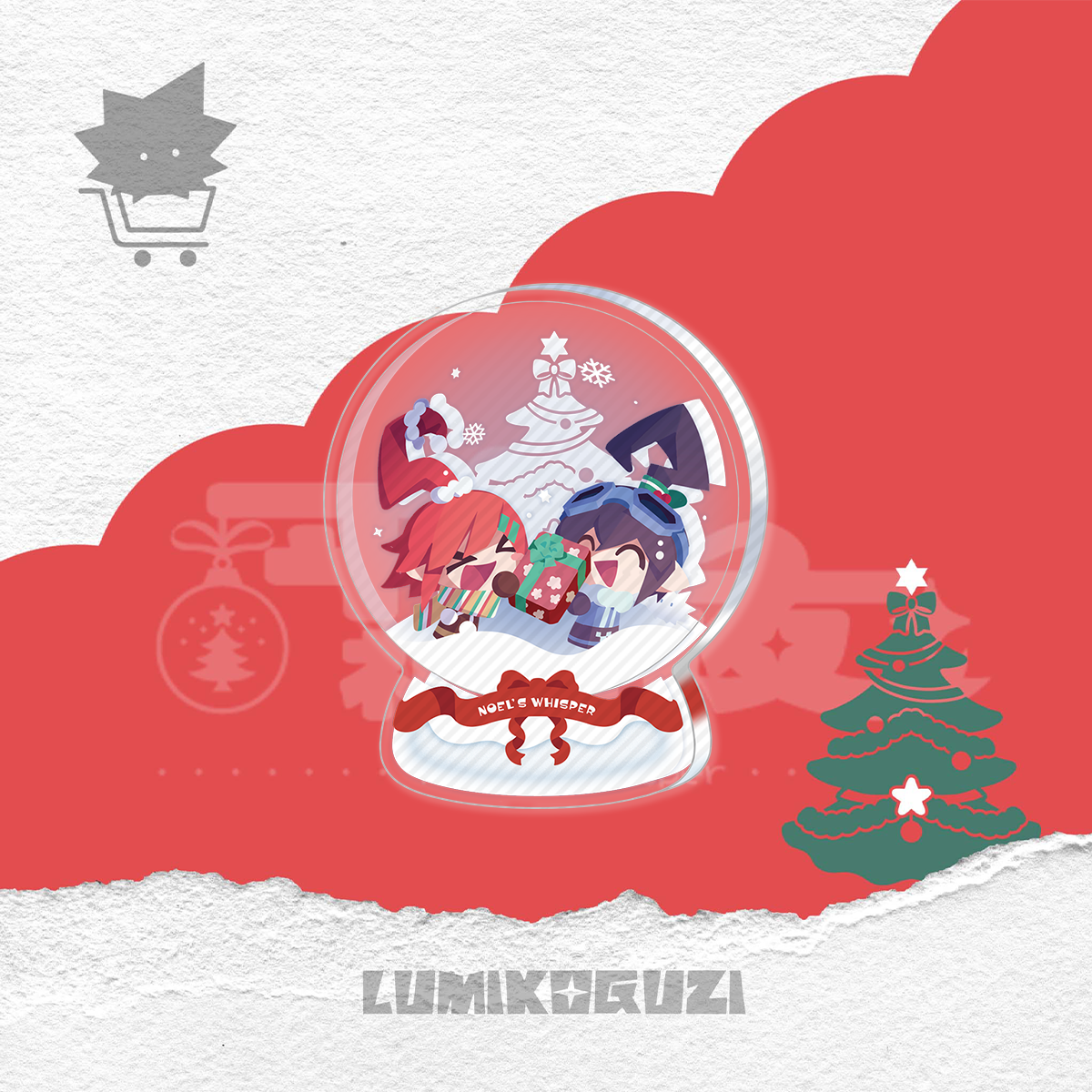 【Aotu圣诞新品】平安夜礼物-星愿流沙小夜灯亚克力 凹凸 光和社,模玩/动漫/周边/娃圈三坑/桌游,动漫徽章/立牌,淘宝优惠券,粉丝福利购,淘宝优惠卷