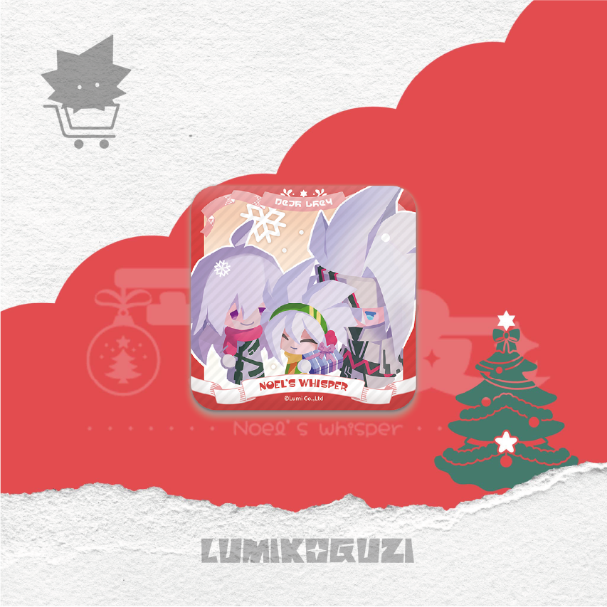 【光子赏小程序】【次数】平安夜礼物-福音方形徽章-抽取券,模玩/动漫/周边/娃圈三坑/桌游,在线抽盒,淘宝优惠券,粉丝福利购,淘宝优惠卷