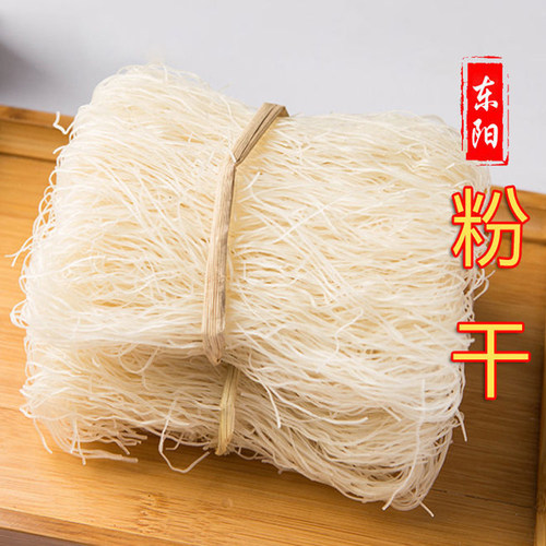 超好吃的东阳粉干吃过就忘不了