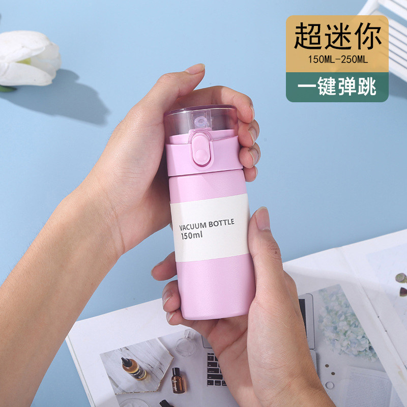 超迷你保温杯男女式便携一键弹跳吸管杯子150-250ML真空便携弹盖