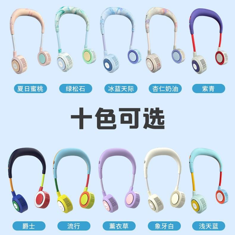 新品款阿准挂脖风扇爆可充电宜静音便携式大力无叶小风扇风超长续
