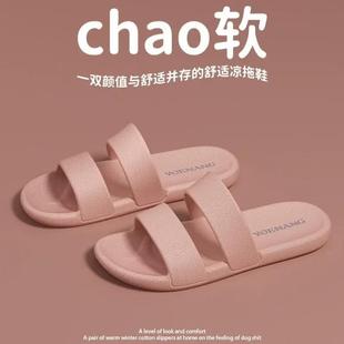 女夏室内家用防滑轻便软底薄款 eva双带凉拖鞋 男凉爽透气露趾纯色