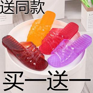 水晶凉鞋 老式 女款 防滑不伤脚公主透明平底浴室洗澡家用厚底凉拖鞋