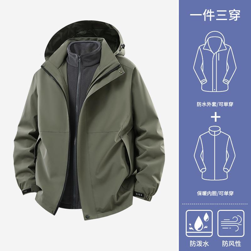 2025秋冬新款情侣冲锋衣两件套摇粒绒内胆可拆时尚防风防水三合
