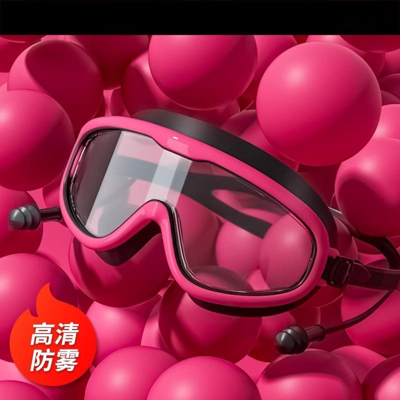 新款男女大框泳镜防水防雾高清游泳眼镜硅胶漂流打水仗护目游泳镜