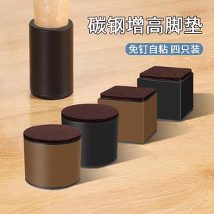 桌脚垫增高床脚桌子垫高底座碳钢垫桌腿沙发茶几书桌椅子加高垫块