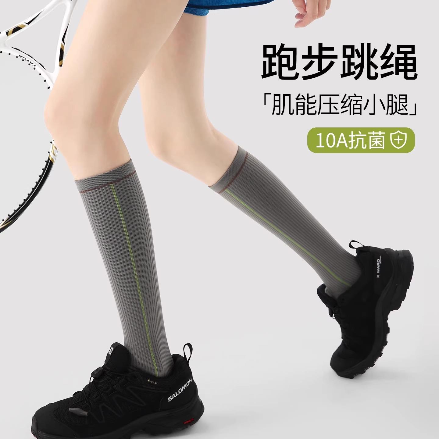 专业运动压力小腿袜女夏季薄款普拉提跑步骑行健身瑜伽袜长筒袜子