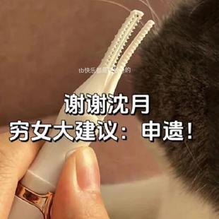 电动睫毛夹女加热卷翘睫毛神器持久定型烫卷器自然电烫发热充电