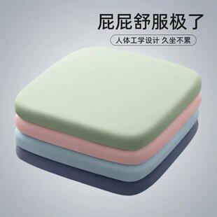 通用 记忆棉柔软坐垫凳子垫办公室凉垫透气冰丝汽车垫学生屁垫四季