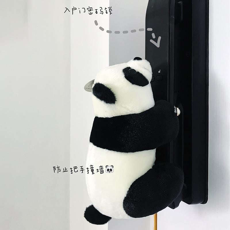 熊猫智能密码锁门把手防撞套防磕碰神器防盗门入户门阻挡器保护套