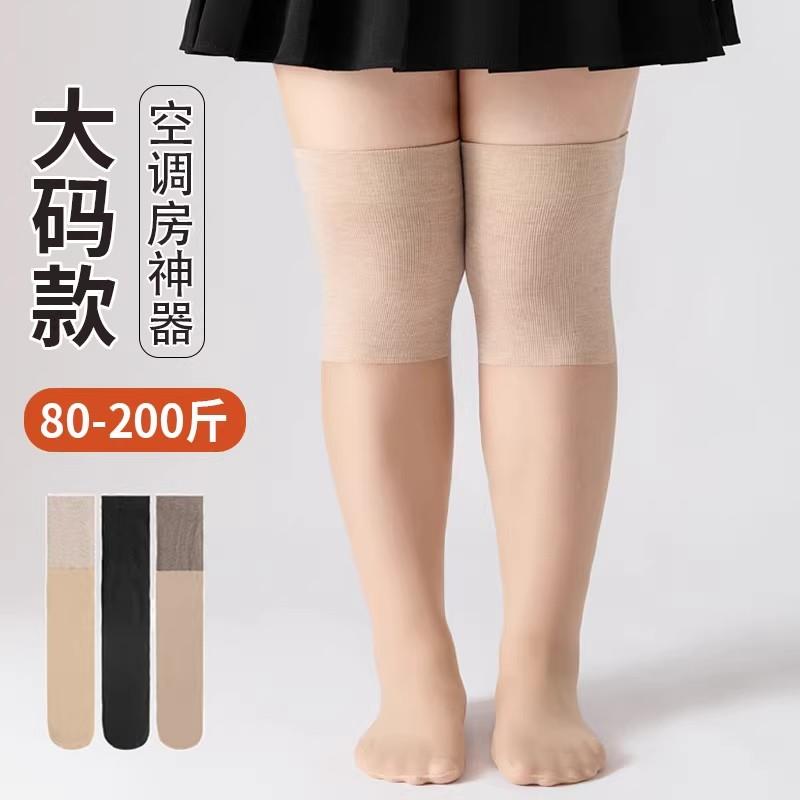 大码中老年人空调房护膝盖丝袜女加肥加大200斤过膝夏季长筒袜子