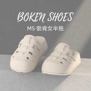 洞洞鞋 女夏季 防滑厚底踩屎感外穿家居室内包头时尚 休闲勃肯凉拖鞋