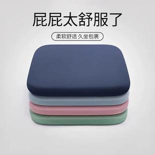 记忆棉坐垫防屁股痛办公室椅子椅垫久坐屁股垫板凳子餐椅座垫 夏季