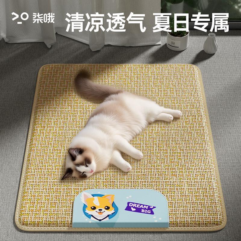 猫咪凉席猫垫子夏季降温睡觉用四季通用宠物冰垫夏天透气狗狗睡垫