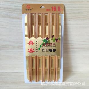 店跑江湖地摊10双装 筷子家用竹筷10元 筷子碳化竹筷地摊货源竹筷子