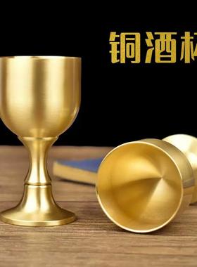 中式黄铜高脚酒杯铜杯子家用酒宴小酒杯酒具装饰摆件厂家