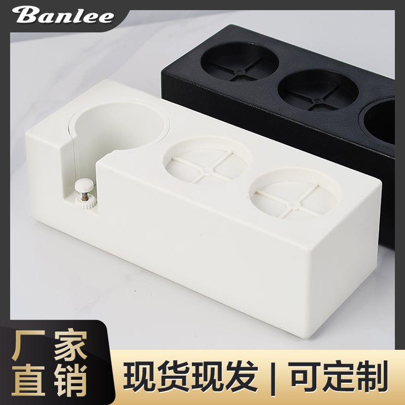 咖啡压粉座ABS塑料布粉压粉填压座咖啡手柄支架压粉锤收纳底座