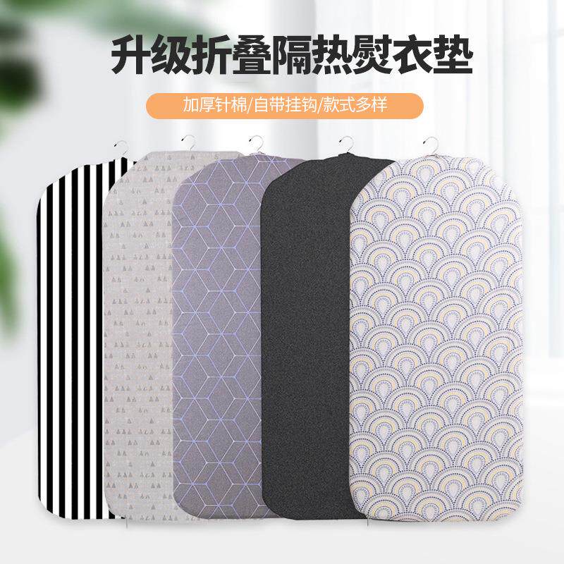 特惠熨衣垫可折叠挂烫板挂烫机伴侣烫衣撑加厚挂式跨境烫衣垫