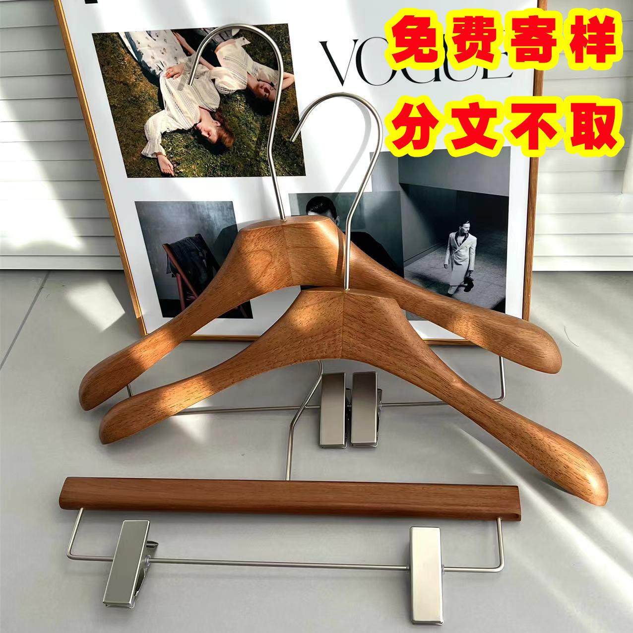 服装店专用实木衣架胡桃色木质防滑无痕衣撑女装男装衣挂裤架