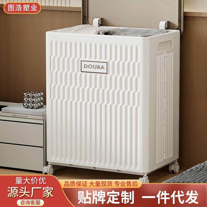 衣服收纳箱家用大容量储纳箱衣物玩具翻盖储物柜可折叠娃娃整理箱