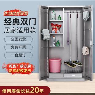 304不锈钢清洁柜保洁柜工具柜拖把扫把收纳柜家用阳台学校储物柜