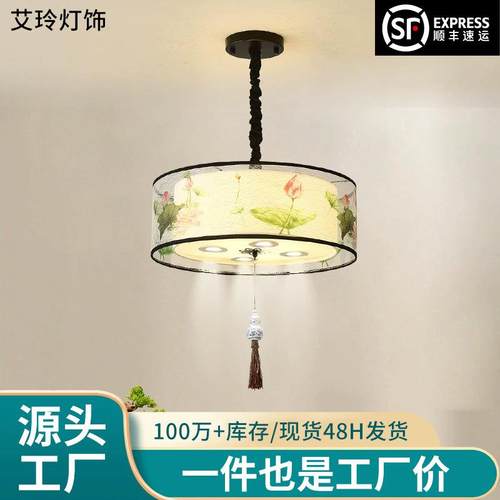 新中式吊灯荷花餐厅带射灯LED圆形吊灯茶楼火锅店吧台饭店包厢灯