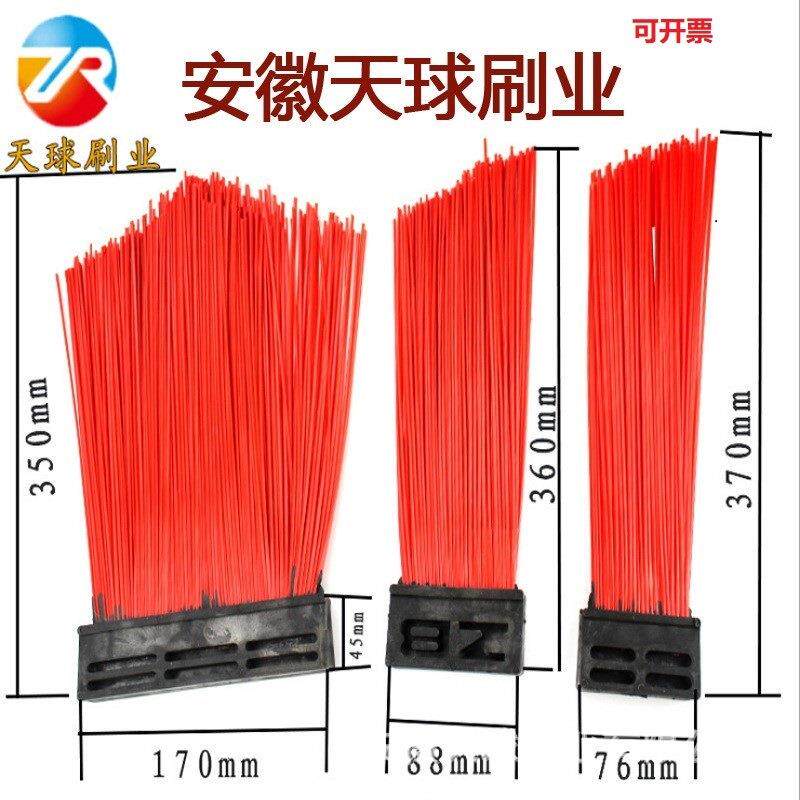 新料环卫刷清洁刷扫地路刷中联福龙马洗扫刷除尘扫路车洗扫工具