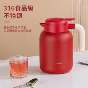 琪虎316不锈钢保温壶白茶焖茶壶家用大容量暖壶热水壶礼品咖啡壶