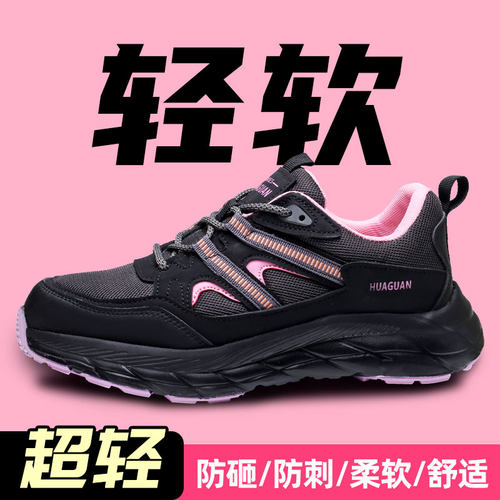 劳保鞋女款轻便2026新款防砸钢包头女士透气女式上班四季老保鞋女
