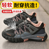 劳保鞋 女式 女款 防臭防砸钢包头女士夏季 高端 轻便透气四季 2025新款