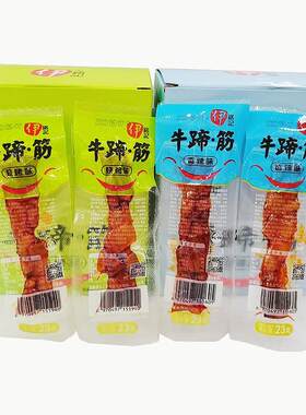 伊铭记牛蹄筋香辣味23g*10包独立小包装麻辣即食熟食卤味休闲零食