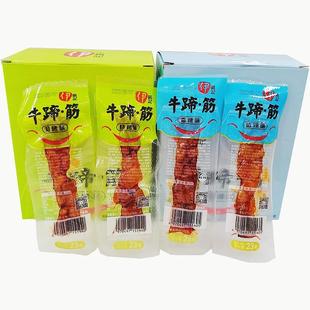 伊铭记牛蹄筋香辣味23g 麻辣即食熟食卤味休闲零食 10包独立小包装