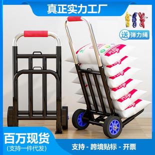 跨境手拉车折叠便携行李车购物买菜拉货载重王小拉车小推车家用款