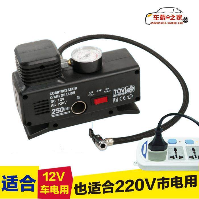 220V车载充气泵小轿车便携式车用轮胎大功率电动家用打气泵12V