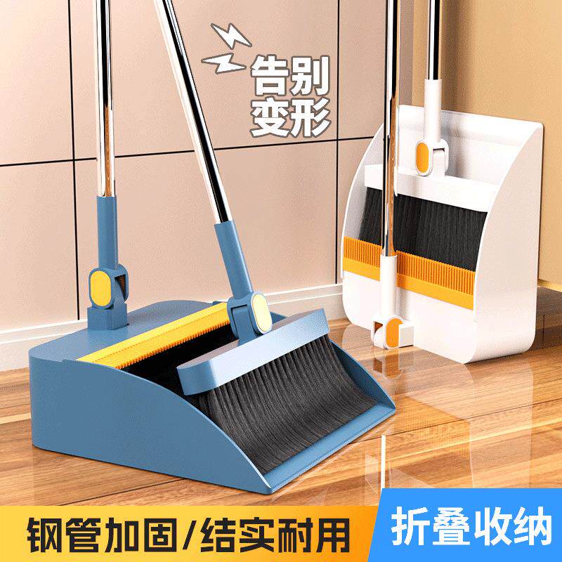扫把套装家用折叠扫帚簸箕组合软毛笤帚条不粘头发扫地家用质量好