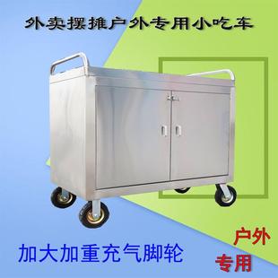 84GG不锈钢推车外卖送餐摆摊餐厅早餐小吃车封闭带门夜市两三