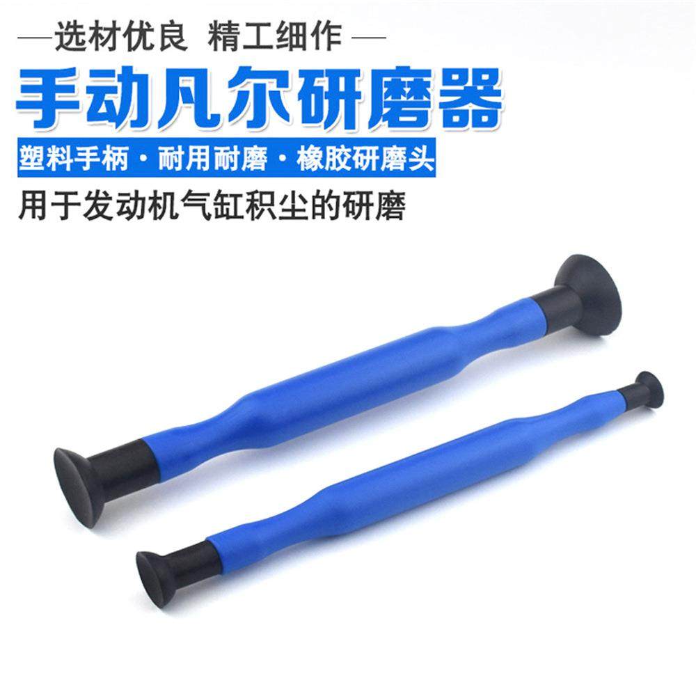 手动凡尔研磨器碾磨机气门研磨棒气门吸盘研磨胶拍汽修研麿工具