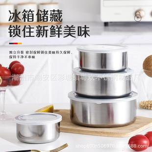 加厚不锈钢保鲜盒五件套圆形保鲜碗带磁宠物碗带盖冰箱密封收纳盒
